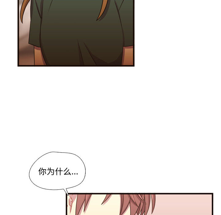 [韩国漫画] 需要纯情 爱情,巨乳大奶#[107P]-17