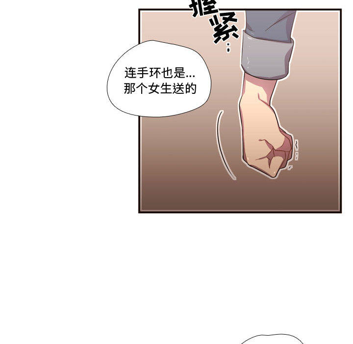 [韩国漫画] 需要纯情 爱情,巨乳大奶#[107P]-21