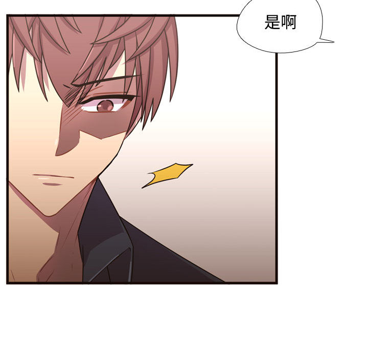 [韩国漫画] 需要纯情 爱情,巨乳大奶#[107P]-22