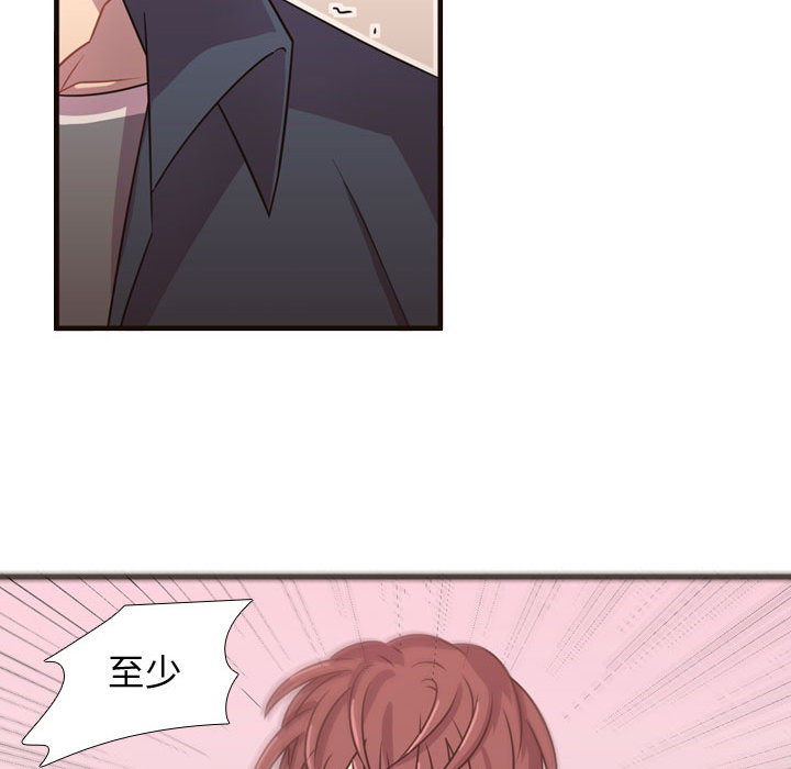 [韩国漫画] 需要纯情 爱情,巨乳大奶#[107P]-28