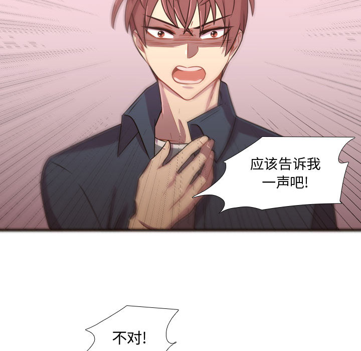 [韩国漫画] 需要纯情 爱情,巨乳大奶#[107P]-29