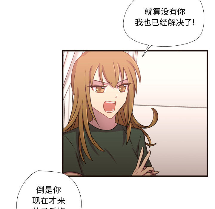 [韩国漫画] 需要纯情 爱情,巨乳大奶#[107P]-31