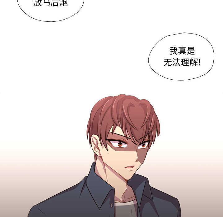 [韩国漫画] 需要纯情 爱情,巨乳大奶#[107P]-32