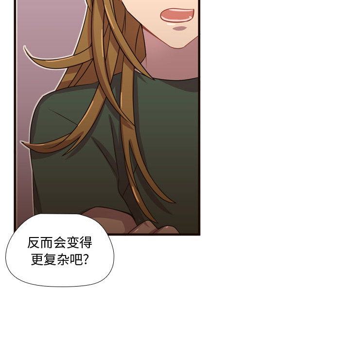[韩国漫画] 需要纯情 爱情,巨乳大奶#[107P]-34