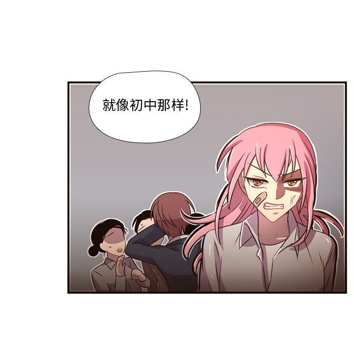 [韩国漫画] 需要纯情 爱情,巨乳大奶#[107P]-35