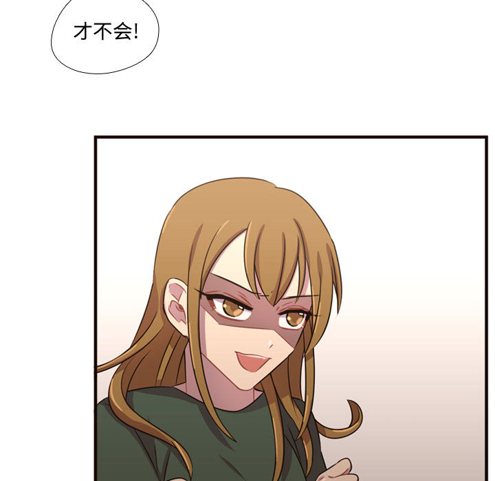 [韩国漫画] 需要纯情 爱情,巨乳大奶#[107P]-37