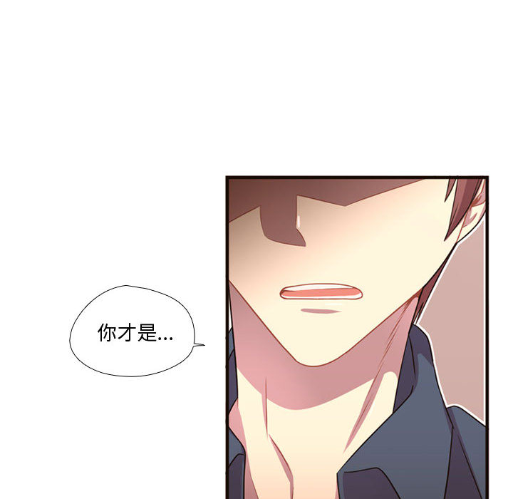 [韩国漫画] 需要纯情 爱情,巨乳大奶#[107P]-40