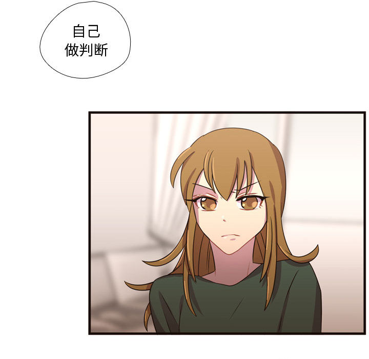 [韩国漫画] 需要纯情 爱情,巨乳大奶#[107P]-43