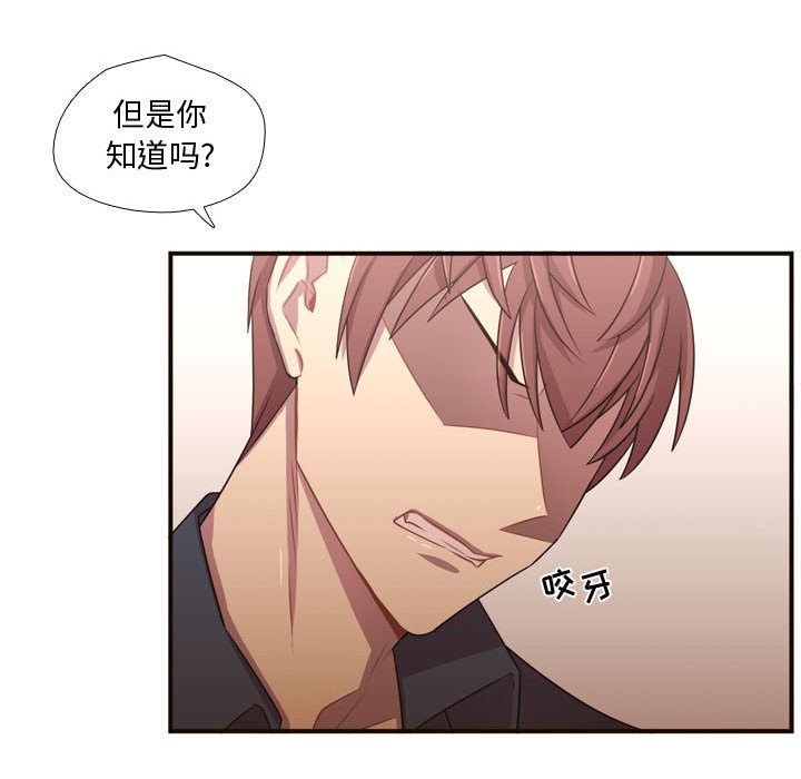 [韩国漫画] 需要纯情 爱情,巨乳大奶#[107P]-45