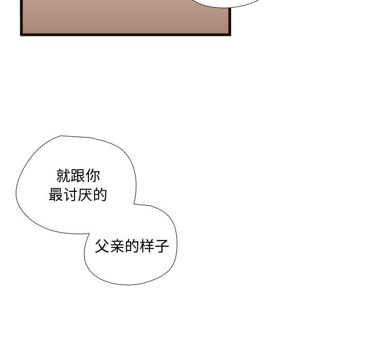 [韩国漫画] 需要纯情 爱情,巨乳大奶#[107P]-47