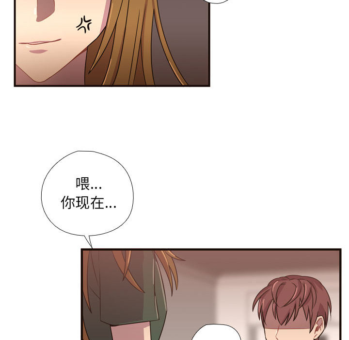 [韩国漫画] 需要纯情 爱情,巨乳大奶#[107P]-50
