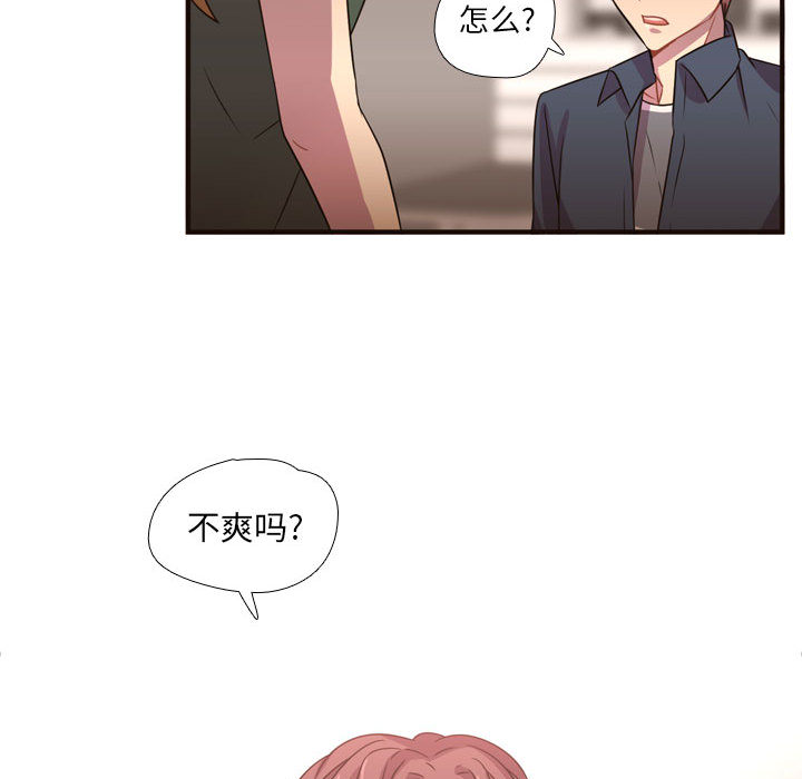 [韩国漫画] 需要纯情 爱情,巨乳大奶#[107P]-51