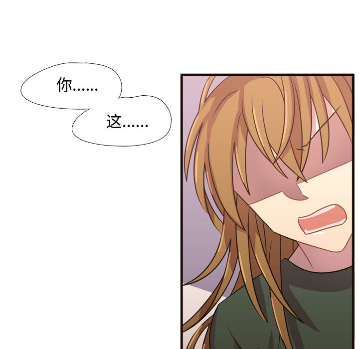 [韩国漫画] 需要纯情 爱情,巨乳大奶#[107P]-61