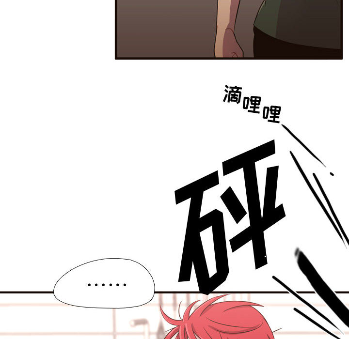 [韩国漫画] 需要纯情 爱情,巨乳大奶#[107P]-65