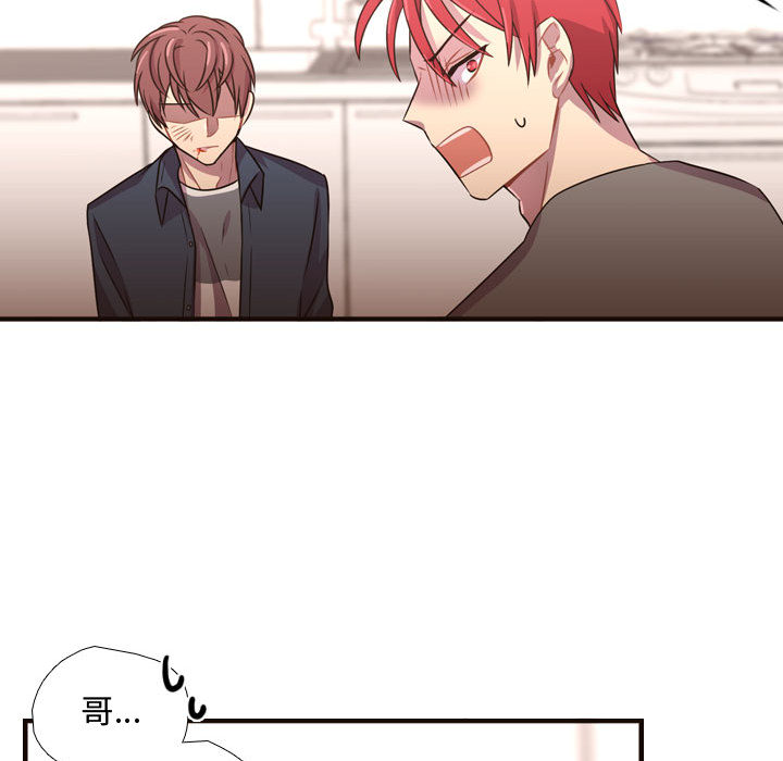 [韩国漫画] 需要纯情 爱情,巨乳大奶#[107P]-66