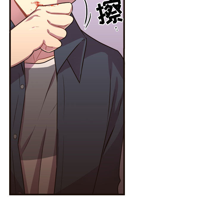 [韩国漫画] 需要纯情 爱情,巨乳大奶#[107P]-70