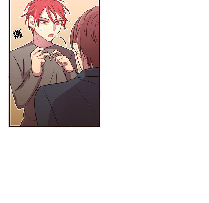 [韩国漫画] 需要纯情 爱情,巨乳大奶#[107P]-85