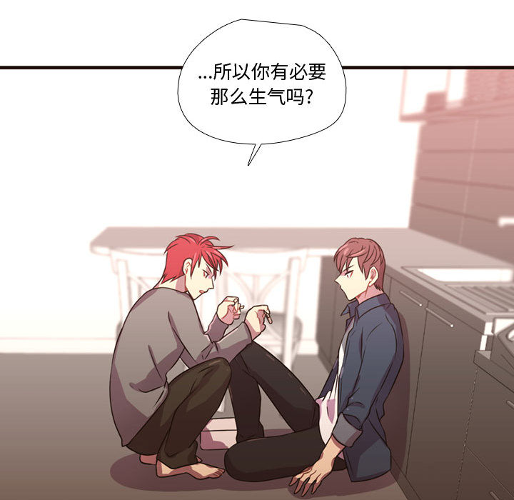 [韩国漫画] 需要纯情 爱情,巨乳大奶#[107P]-86