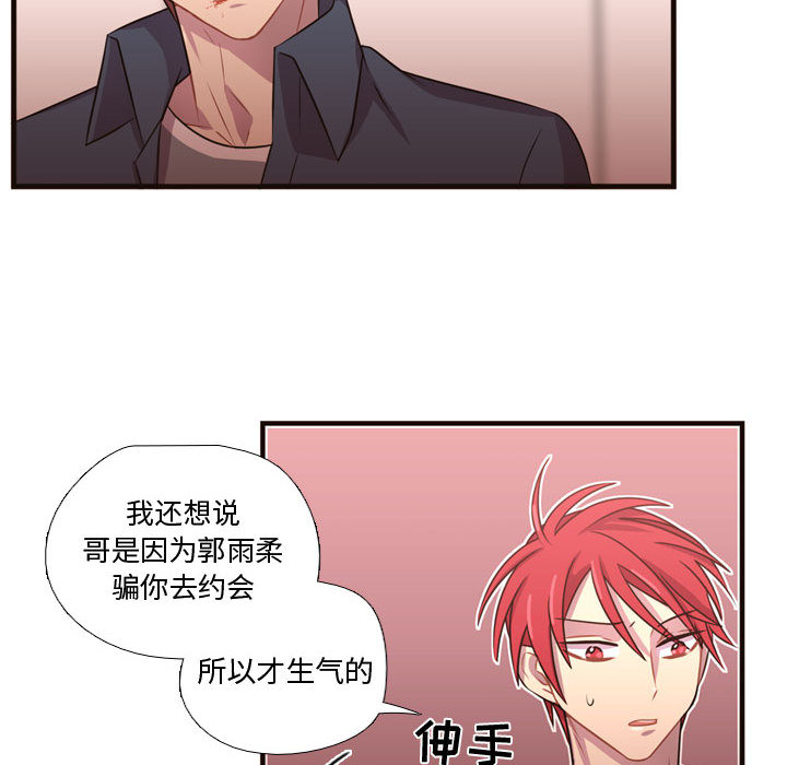 [韩国漫画] 需要纯情 爱情,巨乳大奶#[107P]-88
