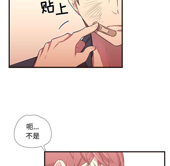 [韩国漫画] 需要纯情 爱情,巨乳大奶#[107P]-90