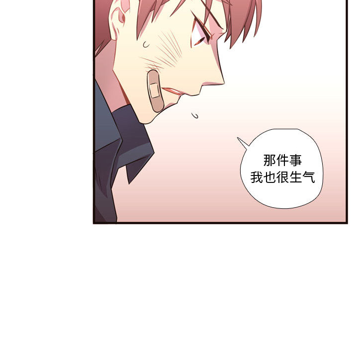 [韩国漫画] 需要纯情 爱情,巨乳大奶#[107P]-91