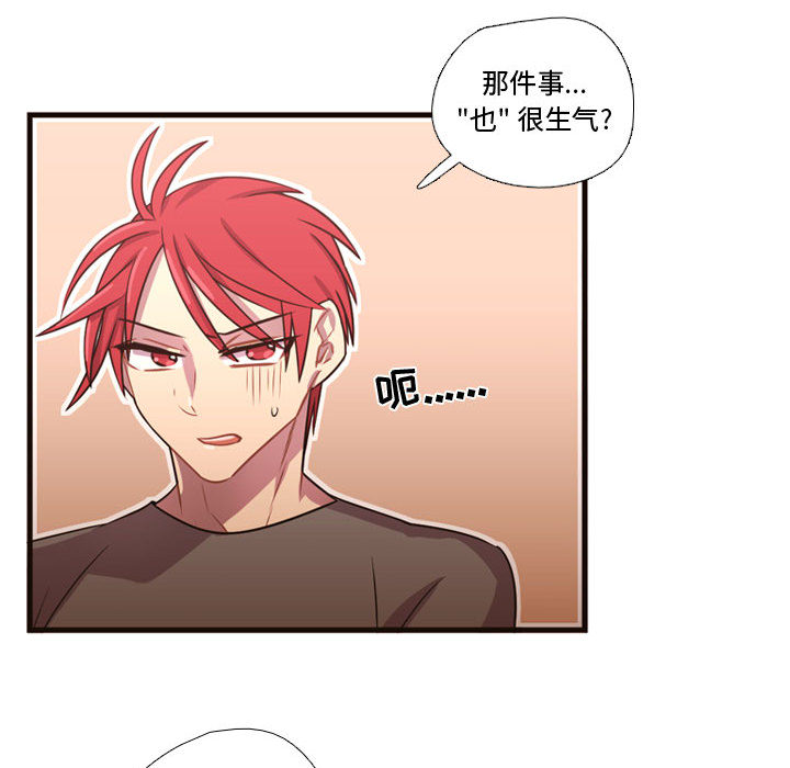 [韩国漫画] 需要纯情 爱情,巨乳大奶#[107P]-92