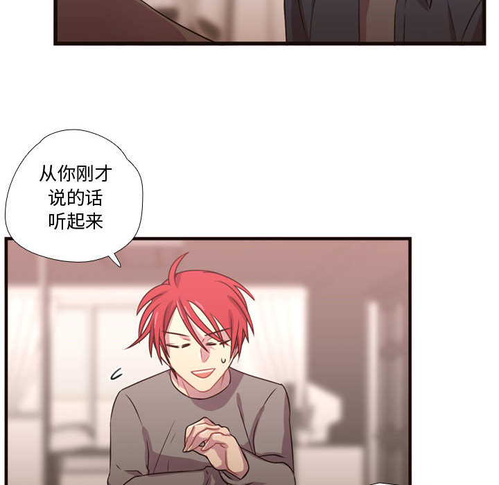 [韩国漫画] 需要纯情 爱情,巨乳大奶#[107P]-94