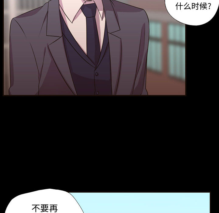 [韩国漫画] 需要纯情 爱情,巨乳大奶#[98P]-12