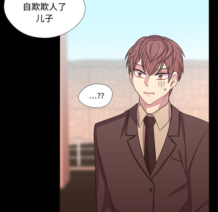 [韩国漫画] 需要纯情 爱情,巨乳大奶#[98P]-13