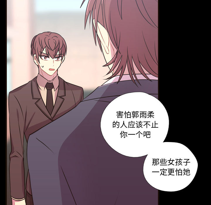 [韩国漫画] 需要纯情 爱情,巨乳大奶#[98P]-17