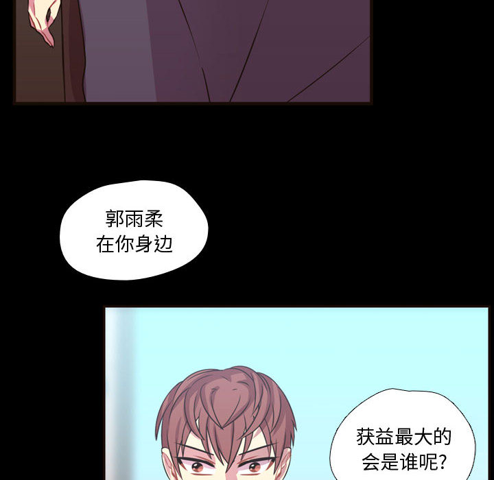 [韩国漫画] 需要纯情 爱情,巨乳大奶#[98P]-18