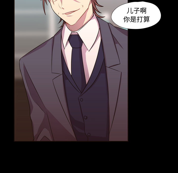 [韩国漫画] 需要纯情 爱情,巨乳大奶#[98P]-23