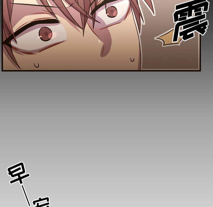 [韩国漫画] 需要纯情 爱情,巨乳大奶#[98P]-26