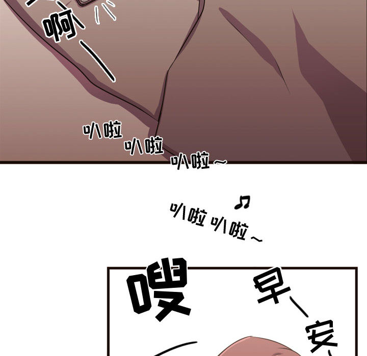 [韩国漫画] 需要纯情 爱情,巨乳大奶#[98P]-28