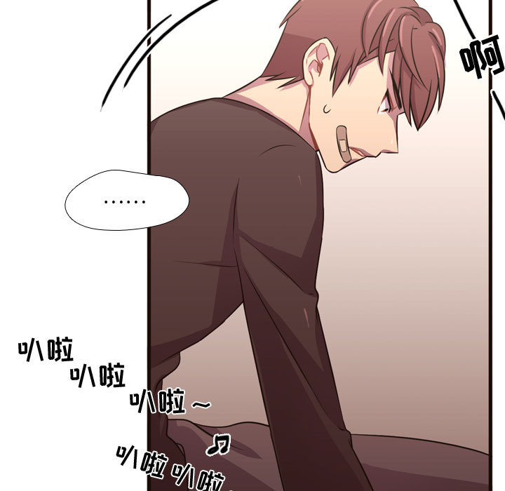 [韩国漫画] 需要纯情 爱情,巨乳大奶#[98P]-29