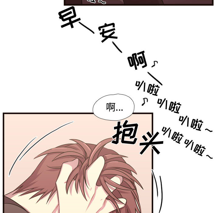 [韩国漫画] 需要纯情 爱情,巨乳大奶#[98P]-30