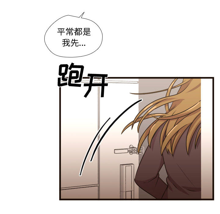 [韩国漫画] 需要纯情 爱情,巨乳大奶#[98P]-34
