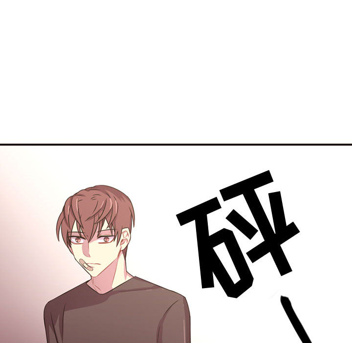 [韩国漫画] 需要纯情 爱情,巨乳大奶#[98P]-35