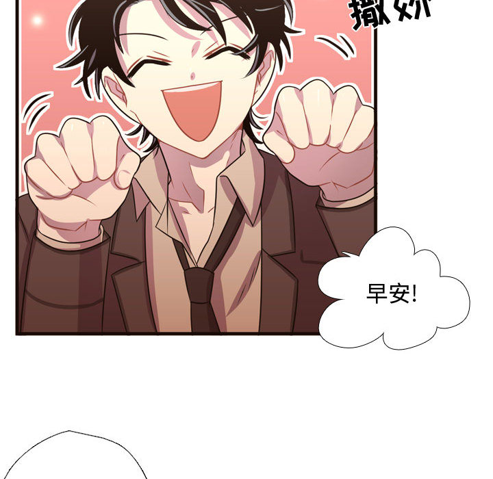[韩国漫画] 需要纯情 爱情,巨乳大奶#[98P]-39