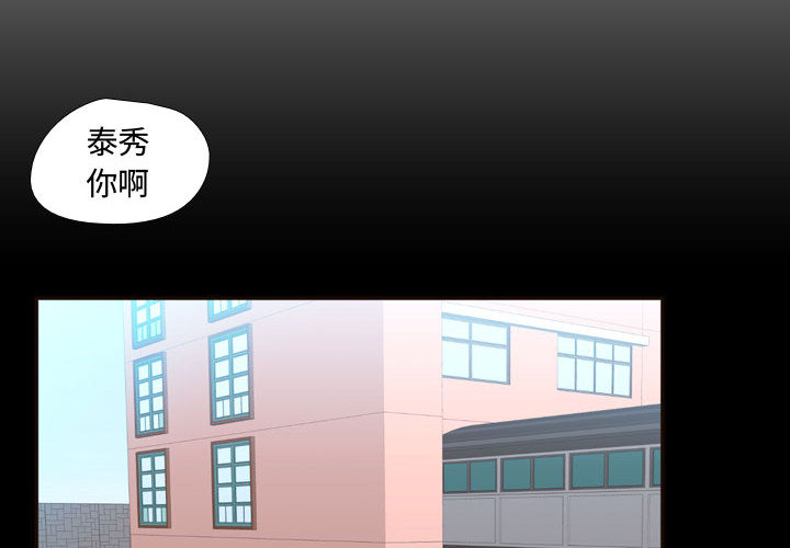 [韩国漫画] 需要纯情 爱情,巨乳大奶#[98P]-4