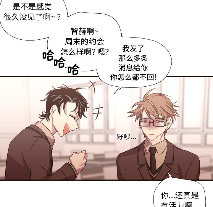 [韩国漫画] 需要纯情 爱情,巨乳大奶#[98P]-40