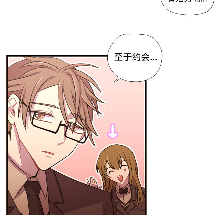 [韩国漫画] 需要纯情 爱情,巨乳大奶#[98P]-41
