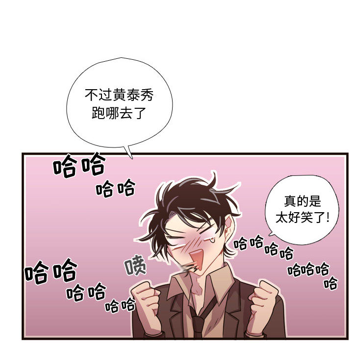 [韩国漫画] 需要纯情 爱情,巨乳大奶#[98P]-45