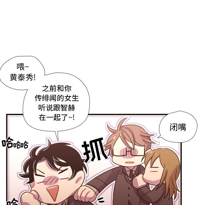 [韩国漫画] 需要纯情 爱情,巨乳大奶#[98P]-46