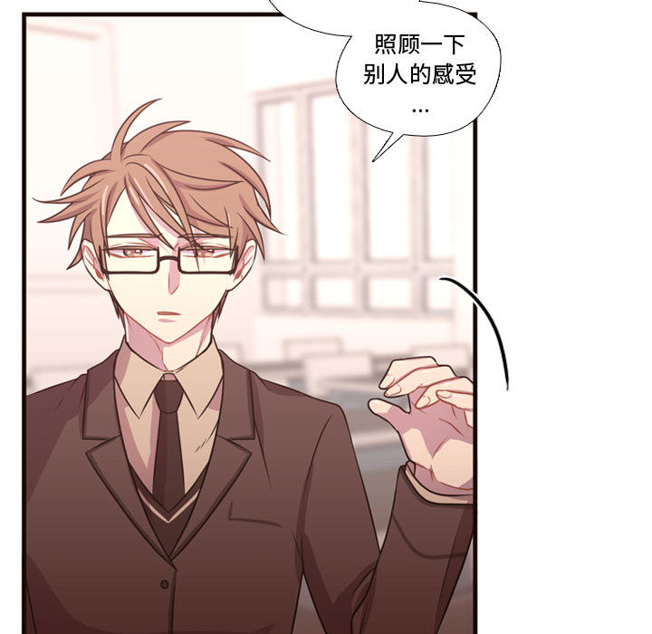 [韩国漫画] 需要纯情 爱情,巨乳大奶#[98P]-49