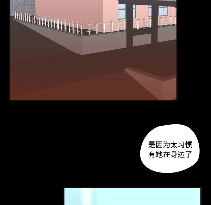 [韩国漫画] 需要纯情 爱情,巨乳大奶#[98P]-5