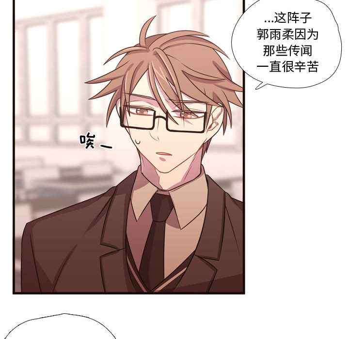 [韩国漫画] 需要纯情 爱情,巨乳大奶#[98P]-52
