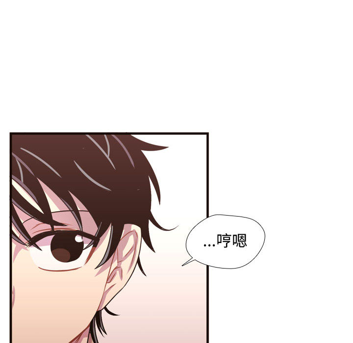 [韩国漫画] 需要纯情 爱情,巨乳大奶#[98P]-54