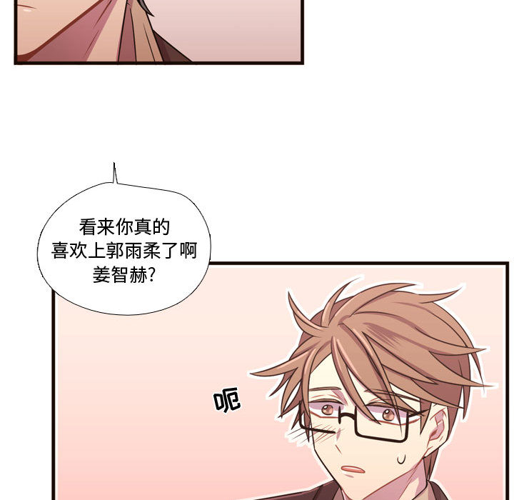[韩国漫画] 需要纯情 爱情,巨乳大奶#[98P]-55