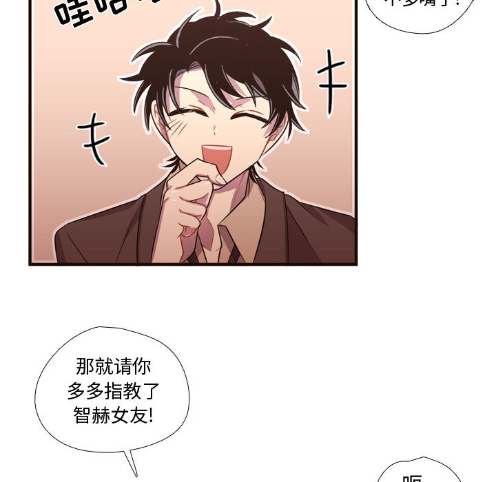 [韩国漫画] 需要纯情 爱情,巨乳大奶#[98P]-59
